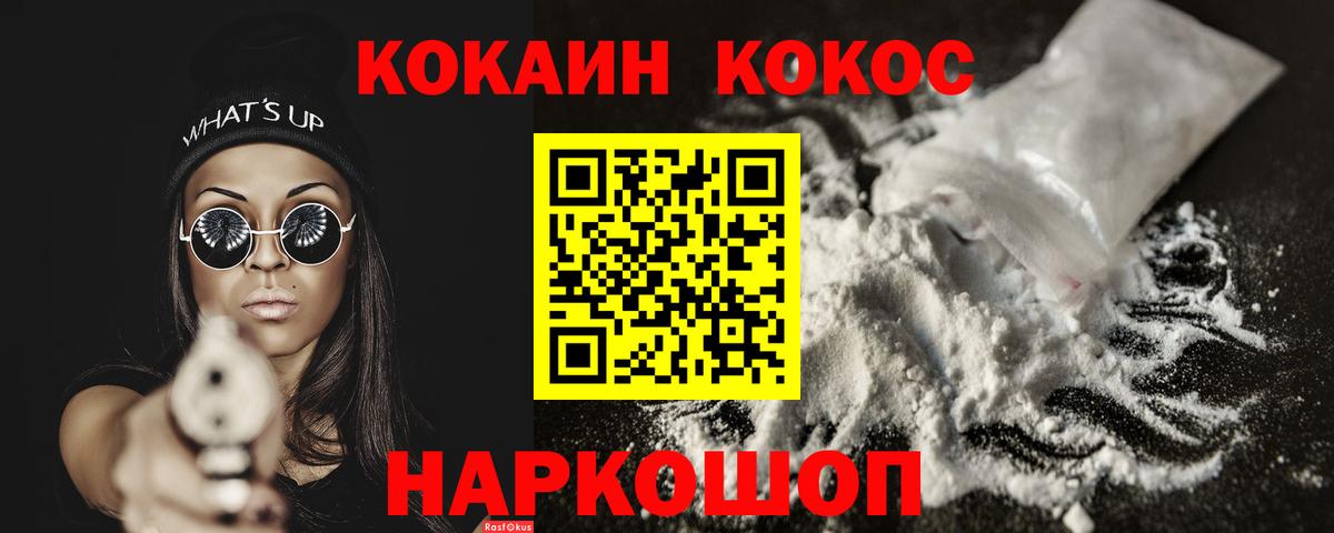 КОКАИН Боливия  Вход с VPN  Кокаин Эквадор  Туймазы 