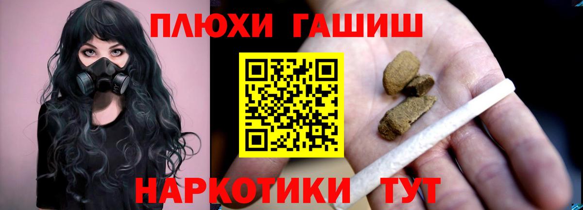 ГАШИШ AMNESIA HAZE Туймазы