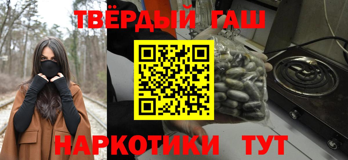 Гашиш убойный  Гашиш hashish  Вход с VPN  Туймазы 