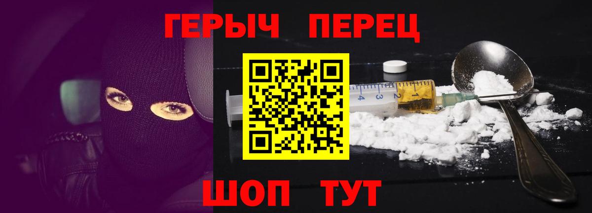 ГЕРОИН Афган  Вход с VPN  Героин  Туймазы 