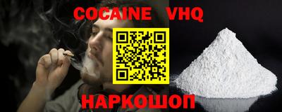 бошки Ливны