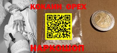 бошки Ливны