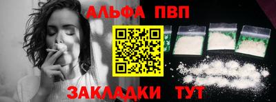 альфа пвп VHQ Ликино-Дулёво
