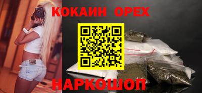 бошки Ливны
