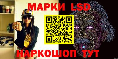 бошки Ливны