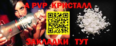 альфа пвп VHQ Ликино-Дулёво