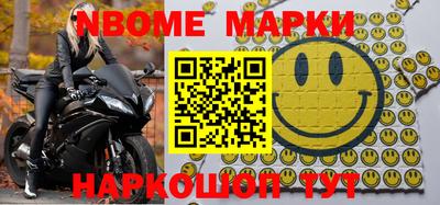 бошки Ливны