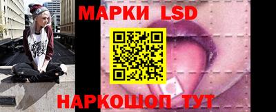 бошки Ливны