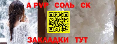 бошки Ливны