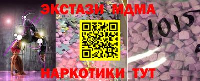 бошки Ливны