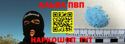 бошки Ливны