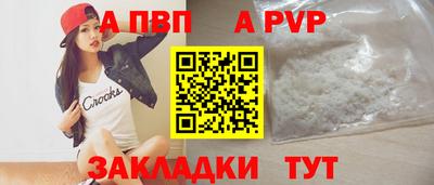 бошки Ливны