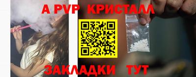 бошки Ливны
