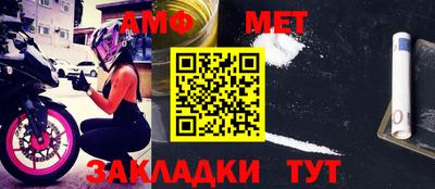 бошки Ливны