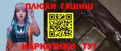 бошки Ливны