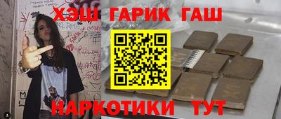бошки Ливны