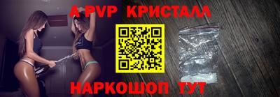 бошки Ливны