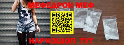 бошки Ливны