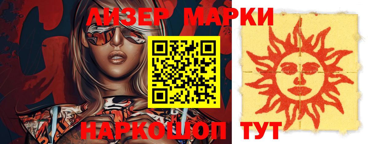 Лсд 25 экстази ecstasy  LSD-25 экстази кислота  Туймазы  Вход с VPN 