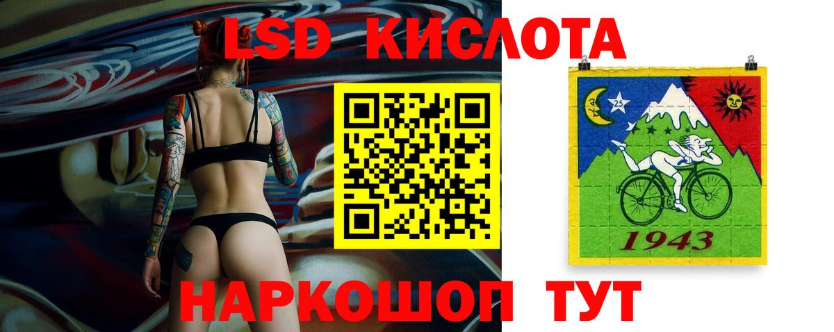 ЛСД экстази ecstasy Туймазы