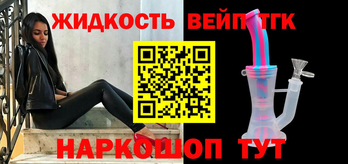 Туймазы  Дистиллят ТГК THC oil  Вход с VPN 