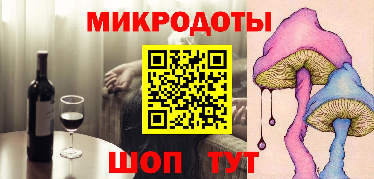 Туймазы  Галлюциногенные грибы прущие грибы  Вход с VPN 