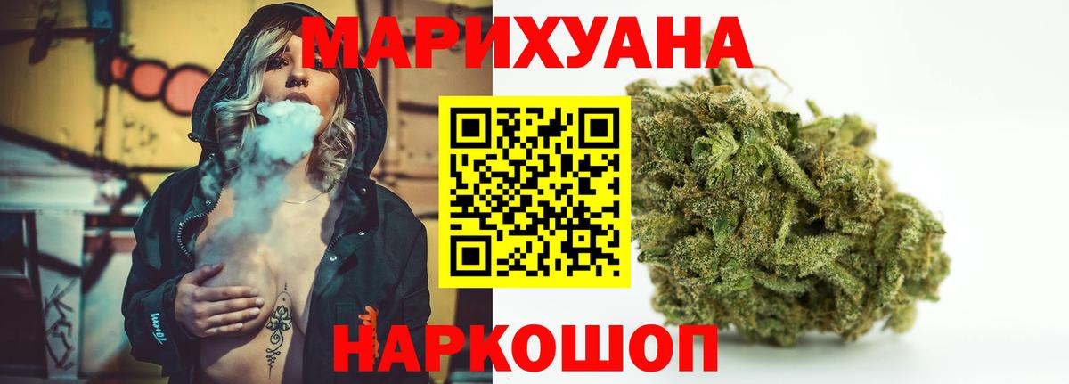 Бошки марихуана индика  Бошки Шишки ГИДРОПОН  Марихуана сатива  Канабис план  Туймазы  Вход с VPN 